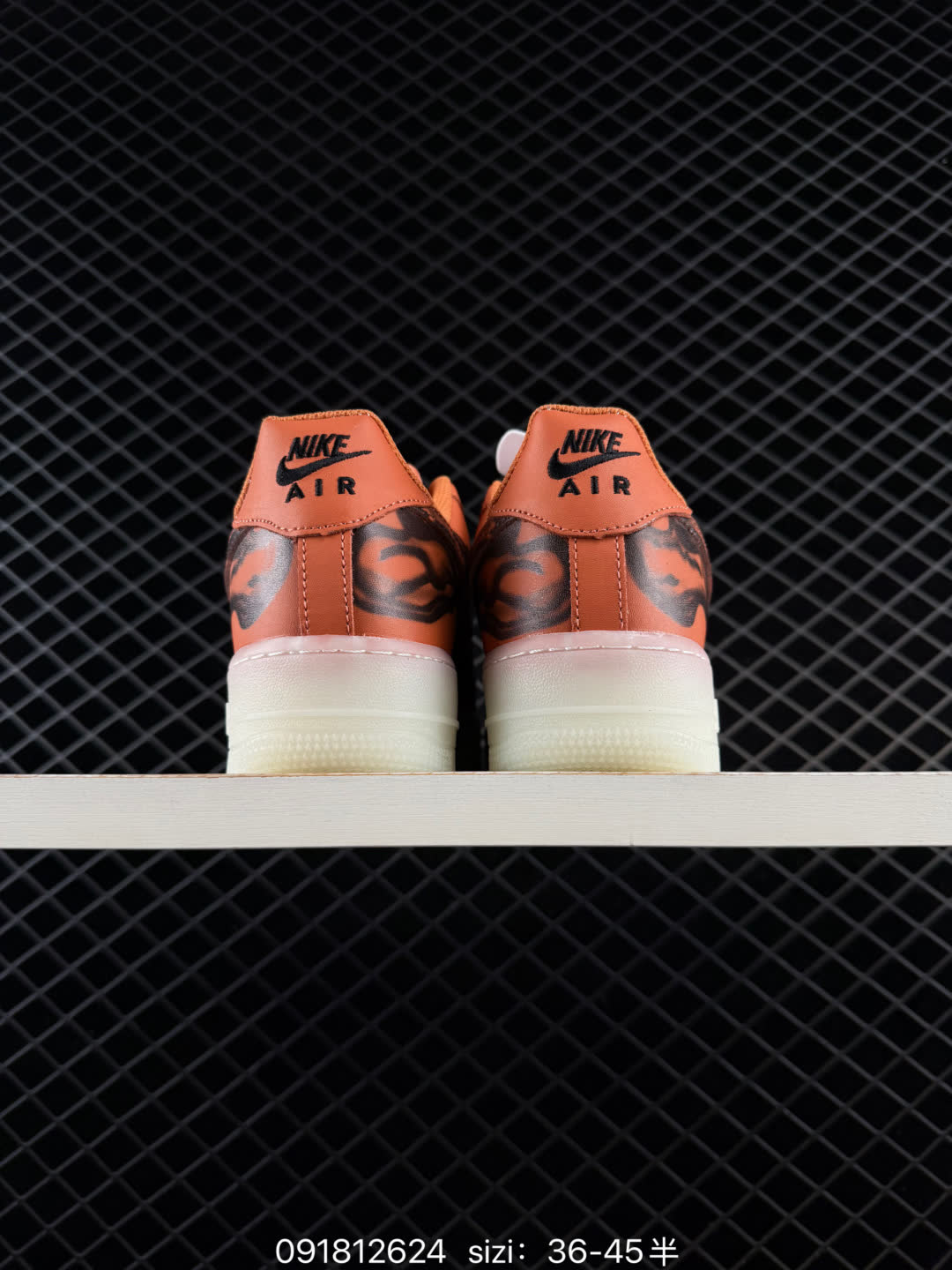 Nike Air Force 1-CU8067